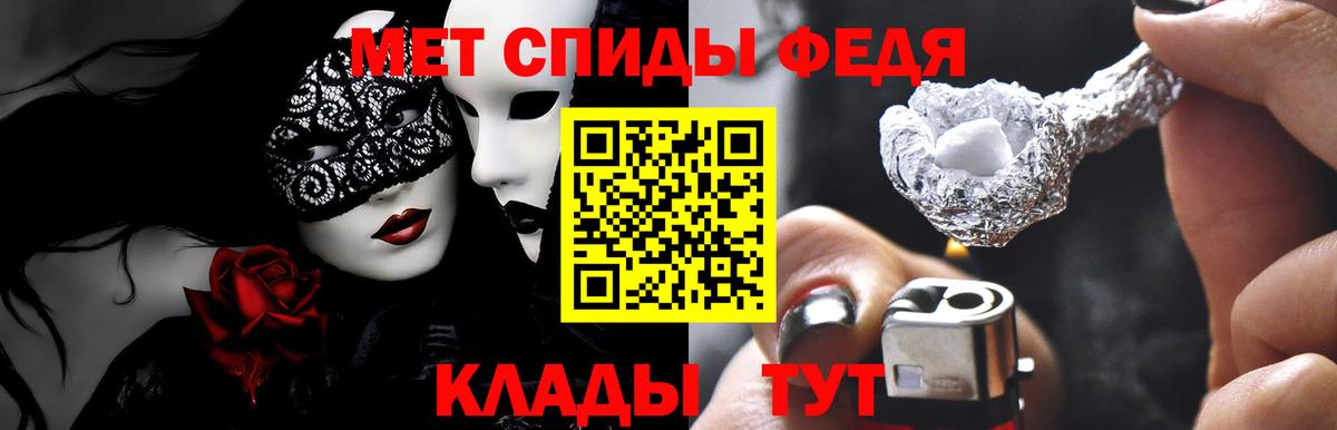 Amphetamine Розовый Энгельс