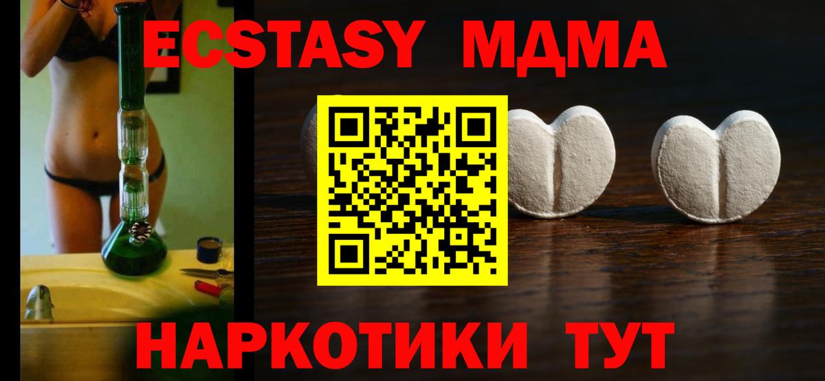 ЭКСТАЗИ louis Vuitton  ЭКСТАЗИ 300 mg  ЭКСТАЗИ  Энгельс  Вход с VPN 