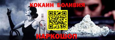 индика Ливны