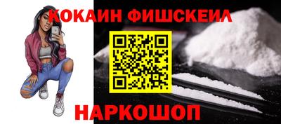 СК Ликино-Дулёво