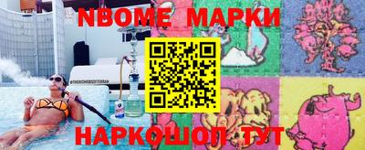 MDMA Лесосибирск