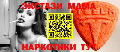 СК Ликино-Дулёво