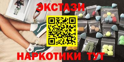индика Ливны