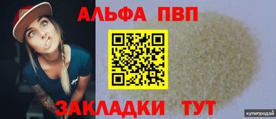 индика Ливны