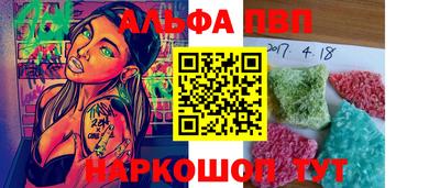 индика Ливны