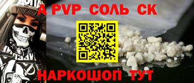 СК Ликино-Дулёво