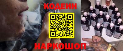 индика Ливны