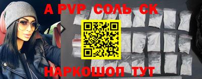 индика Ливны