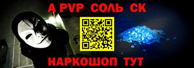 индика Ливны