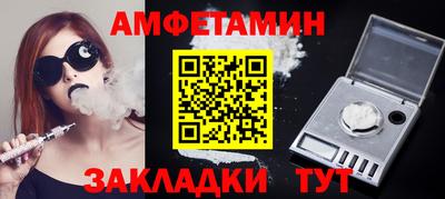 индика Ливны