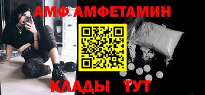 индика Ливны
