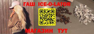 индика Ливны
