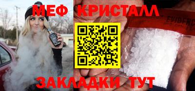 индика Ливны