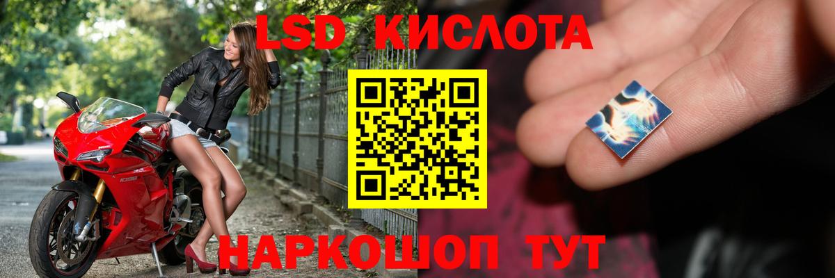ЛСД экстази ecstasy  Вход с VPN  Энгельс  Лсд 25 экстази ecstasy 