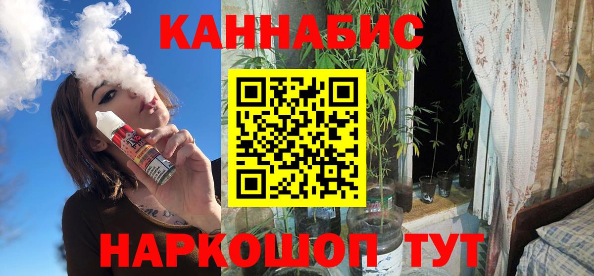 Энгельс  Бошки Шишки индика  Бошки марихуана гибрид  Вход с VPN  Каннабис Amnesia 